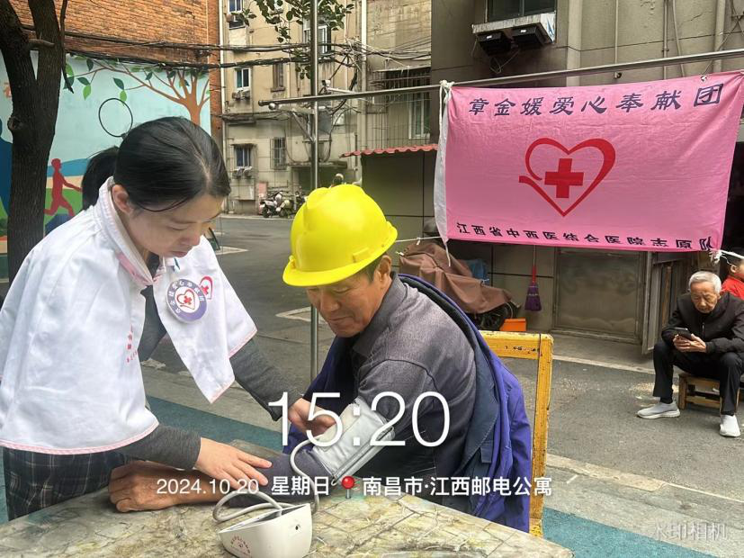 10.20 江西省中西醫(yī)結(jié)合醫(yī)院小組 西湖區(qū)洛陽路社區(qū).png